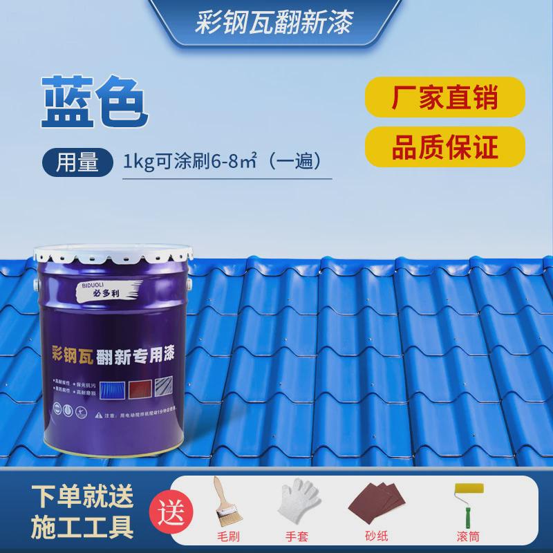 图4
