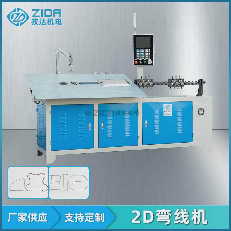 全自动2d铁线折弯机平面钢丝衣架宠物笼弯线机铁艺弯花成型机厂家,淘宝优惠券,粉丝福利购,淘宝优惠卷