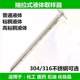 304/316l stainless steel liquid pull-out sampling tube high temperature viscous sampler liquid can be made of any length