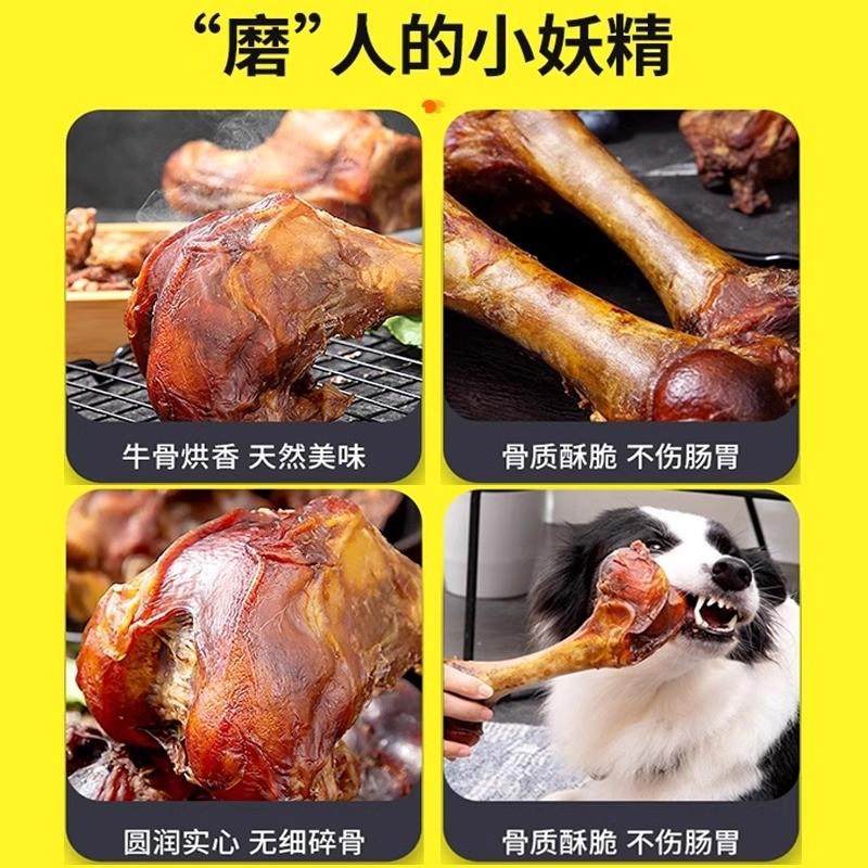 狗狗大小型真牛棒骨头0添加洁齿多筋膝骨,淘宝优惠券,粉丝福利购,淘宝优惠卷