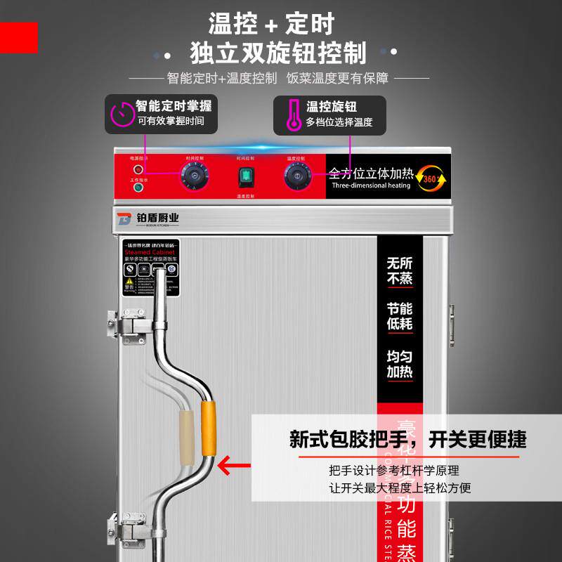 商用电蒸箱蒸饭柜燃气大小型6盘食堂蒸车机自动蒸柜米饭馒头包子,淘宝优惠券,粉丝福利购,淘宝优惠卷
