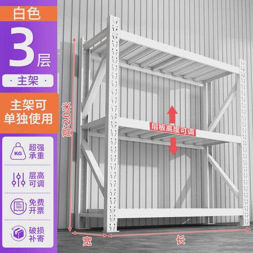 仓储货架置物架多层家用间储物架仓库重型超市车库储物靠墙收纳架 - 图2