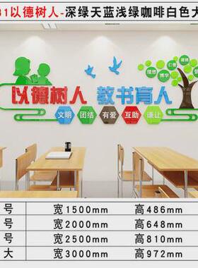 2u8k教师风采墙面幼儿园环创主题照片墙布置师资展示学校大厅楼梯