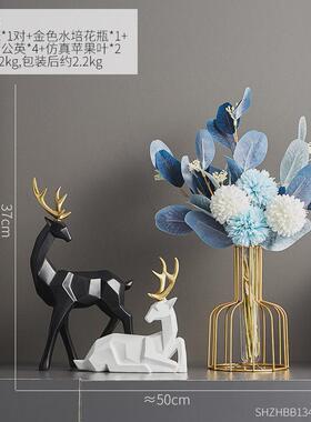 北欧鹿玄关摆件现代轻奢客厅酒柜装饰品创意简约家居办公室电视柜