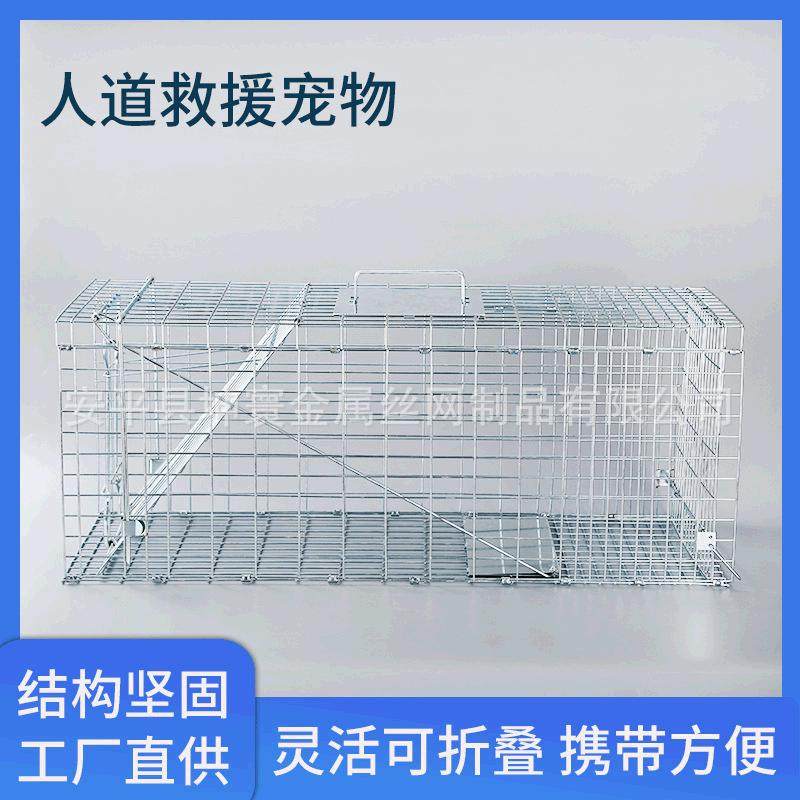 折叠冲宠物笼流浪救助笼具救猫笼金属镀锌宠物用品笼子厂家供应,淘宝优惠券,粉丝福利购,淘宝优惠卷