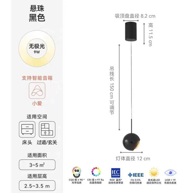 餐厅床头吊灯卧室明眸小吊灯现代简约长线球形旋转可升降吧台吊灯,淘宝优惠券,粉丝福利购,淘宝优惠卷