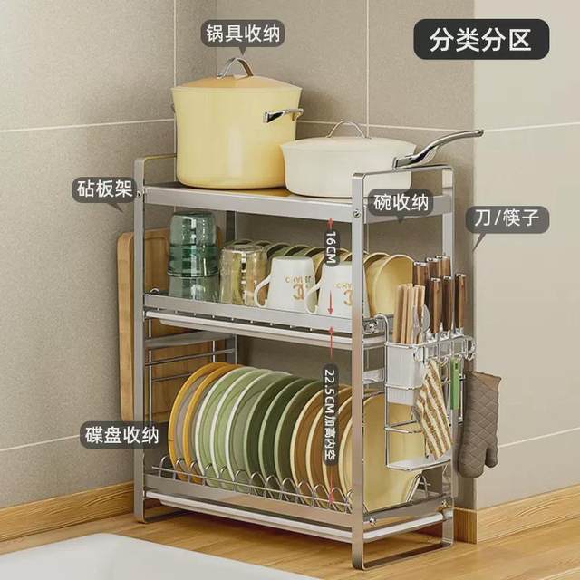 Narrow 304 stainless steel bowl rack window sill dish drain rack dish sink storage rack kitchen bowl storage rack