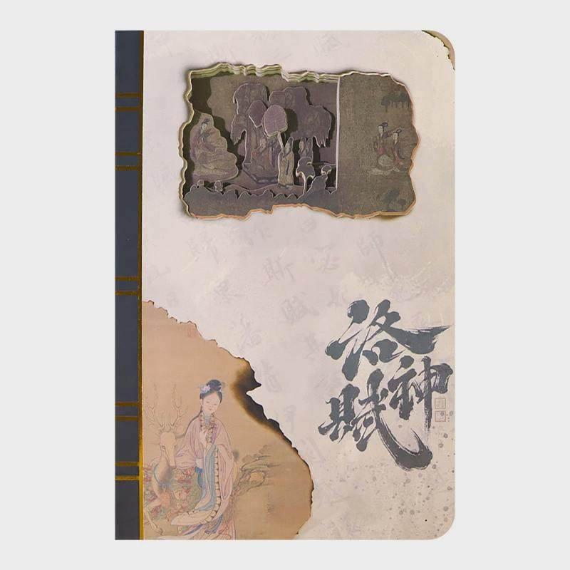 镂空旅游纪念手账本文创集章本3d立体创意记事本日记本纸雕笔记本,淘宝优惠券,粉丝福利购,淘宝优惠卷