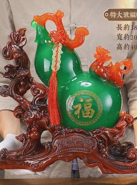 礼祥瑞摆设品貔貅招财摆件工艺品客厅办公室家庭房间葫芦家居装饰