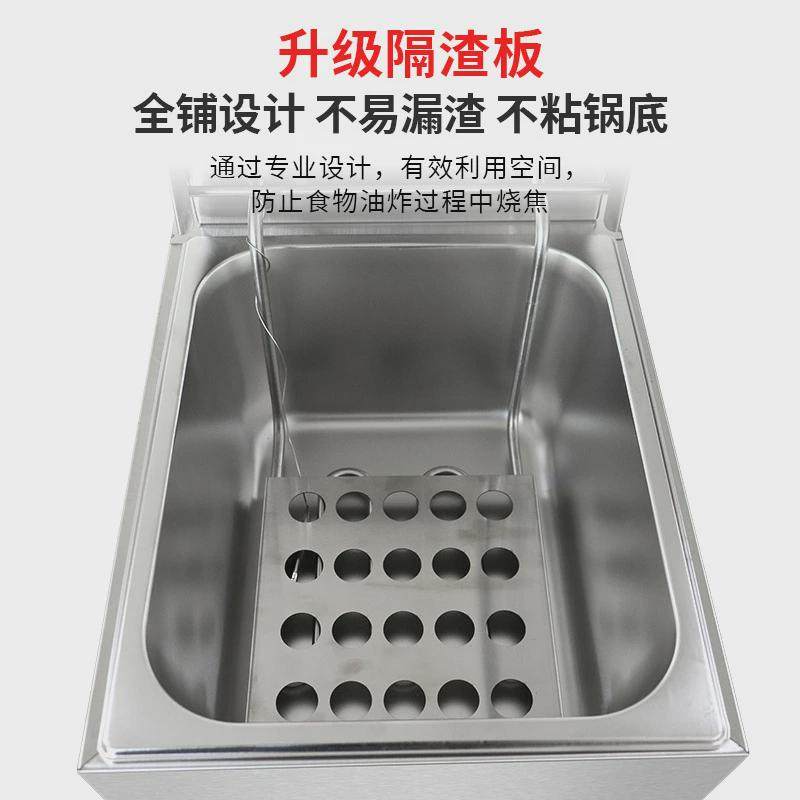 商用电炸炉电炸锅油炸机单筛双筛搭配煮面炉关东煮组合炉夜市摆摊,淘宝优惠券,粉丝福利购,淘宝优惠卷