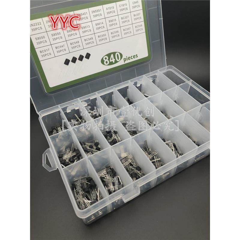 24种规格各35共840个npnpnp带插三极管套装to-92直24格盒晶体管,淘宝优惠券,粉丝福利购,淘宝优惠卷