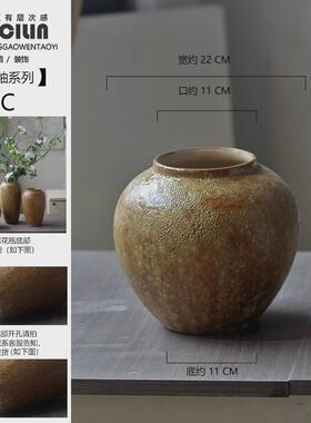 复古陶罐花瓶陶瓷高级感客厅插花摆件日式粗陶中古侘寂风酒店装饰