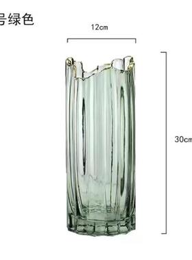 不规则口现代简约描金直筒玻璃花瓶插花客厅摆件软装饰品水培花器