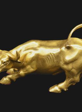 宏达黄铜大号旺市牛家居办公室玄关华尔街牛铜器牛摆件