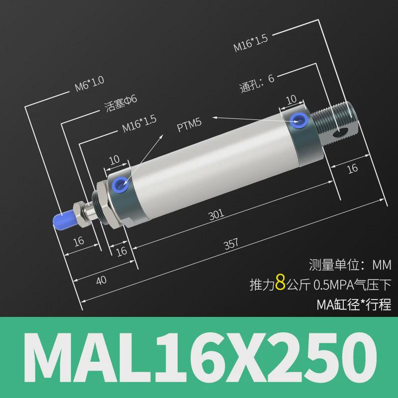 MA铝合金迷你气缸小型气动MAL16/20/25/32/40-25X50X75X100X150CA - 图1