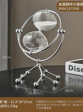 沙漏办公室装饰品摆件样板房书桌面创意计时器老板办公会议室摆设