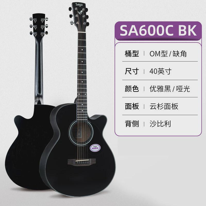 面萨伽吉他sf600c民谣木吉他初学者男生女生专用saga单sf700 - 图1