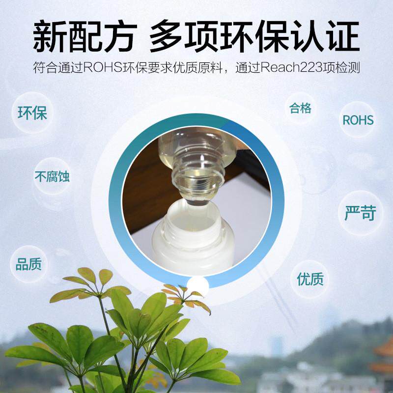 品宜恒ph8000无苯塑料专用胶水强力粘接pp聚丙烯abs金属pvc粘合剂,淘宝优惠券,粉丝福利购,淘宝优惠卷