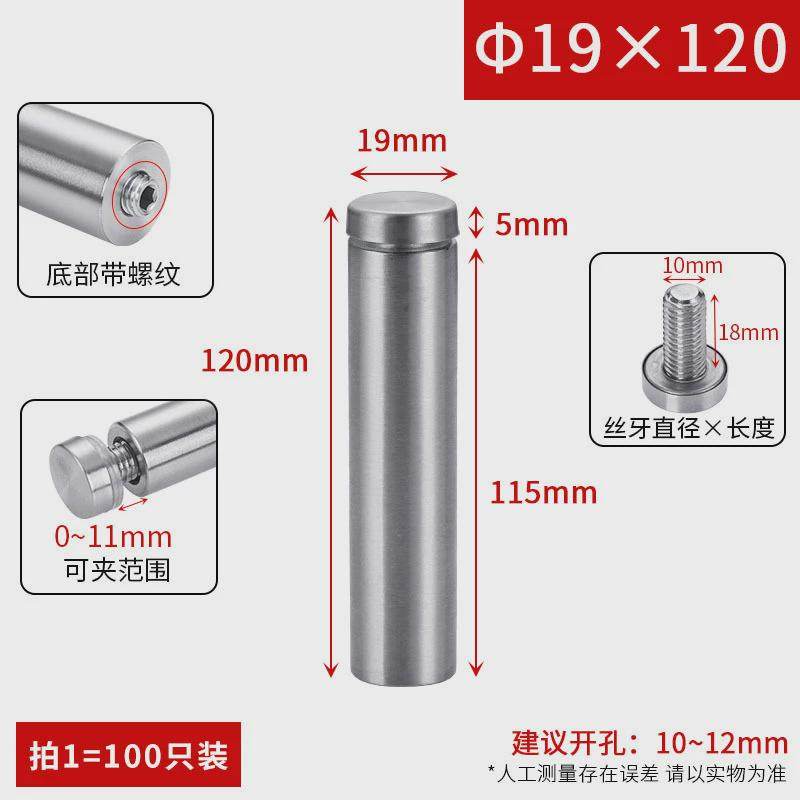 不锈钢广告钉装饰钉亚克力镜钉广告支撑配件盖帽玻璃螺丝钉固定钉,淘宝优惠券,粉丝福利购,淘宝优惠卷
