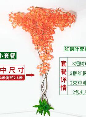 仿真树枝树叶枝大假树枯藤装饰树藤山藤叶子客厅藤蔓大型植物绿植