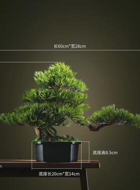 创意仿真迎客松盆景办公室摆件新中式绿植客厅玄关酒店造景装饰品