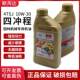 Shanghai Morida 2T engine oil garden machinery two-stroke synthetic oil punching machine chain saw hedge trimmer mower