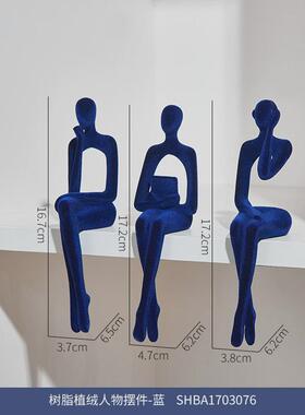 北欧轻奢抽象人物思考者包邮家居客厅卧室餐厅装饰品货源艺术