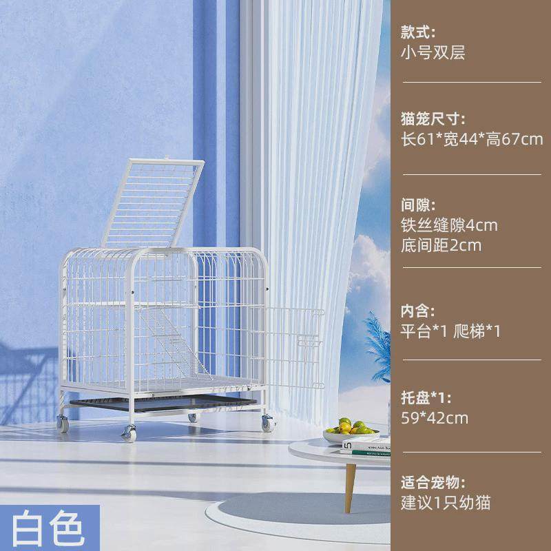 猫笼子猫笼超大空间批发四层猫别墅三层猫窝带厕所猫房子猫爬架,淘宝优惠券,粉丝福利购,淘宝优惠卷