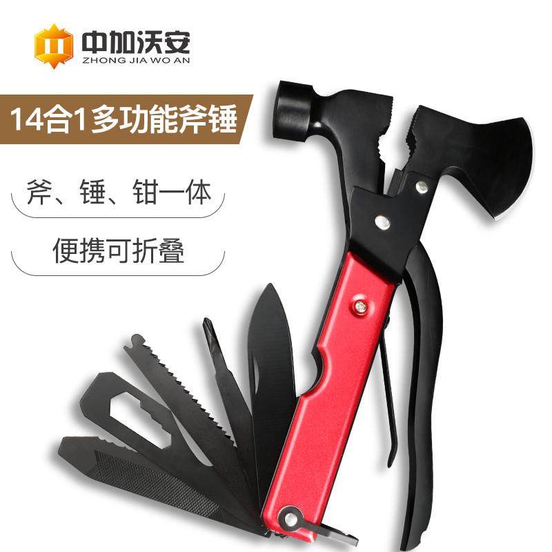 户外露营多功能斧锤一体天幕帐篷地钉锤子折叠钳登山生存应急工具,淘宝优惠券,粉丝福利购,淘宝优惠卷