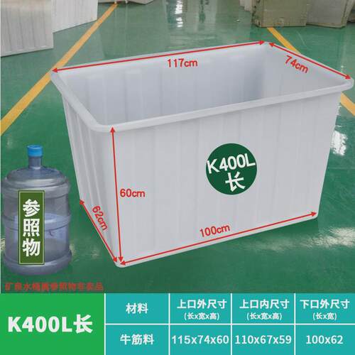 大号加厚牛筋塑料水箱长方形储水桶水产养殖方桶养鱼卖鱼牛筋浅盆 - 图0