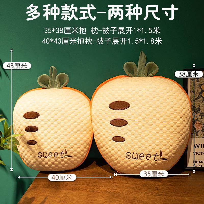 水果抱枕被子两用毯子二一加厚沙发汽车靠枕办公室折叠午睡枕头,淘宝优惠券,粉丝福利购,淘宝优惠卷