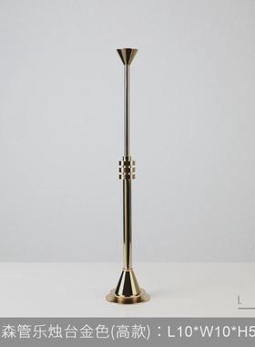 烛台样板房复古摆件家用客厅民宿烛光装饰品欧式美式轻奢浪漫摆设