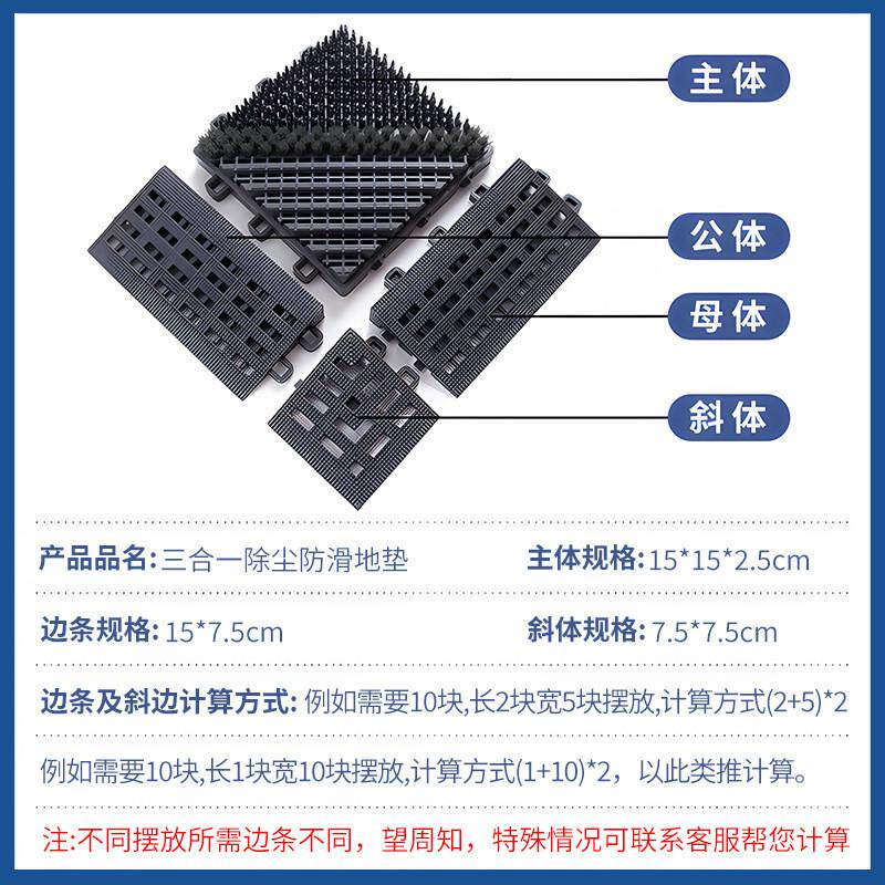 三合一地垫室外商场酒店门口入户脚垫塑料拼接耐脏防滑门垫高级感,淘宝优惠券,粉丝福利购,淘宝优惠卷