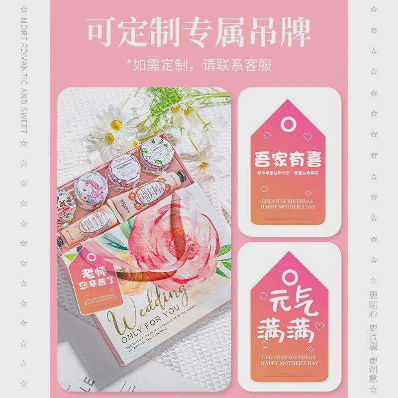 教师节护手霜礼盒送女朋友妈妈老师生日礼物公司团购实用员工礼品
