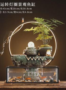创意流水加湿器玻璃鱼缸招财喷泉办公室桌面玄关家居客厅开业摆件