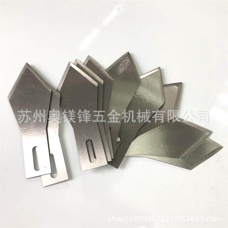 供应非标异形刀片型v刀尖刀锋海绵切口开口刀片来图来样定制,淘宝优惠券,粉丝福利购,淘宝优惠卷