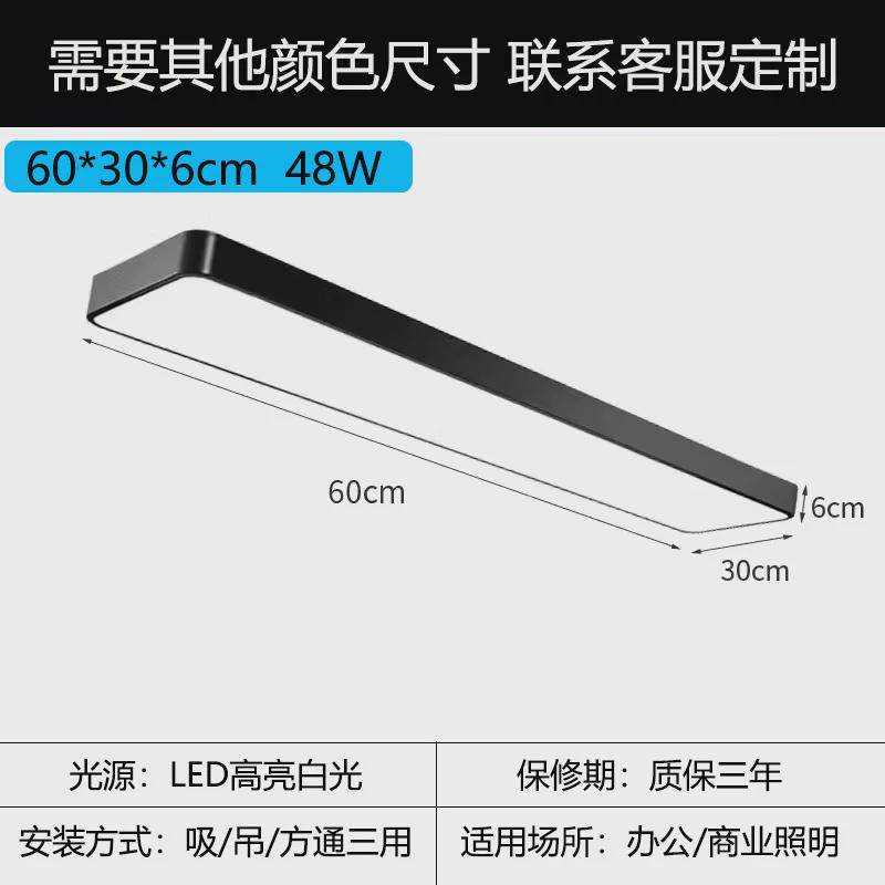 直播间长条吊线灯教室服装店餐厅长方形面板灯商铺吊灯led平板灯,淘宝优惠券,粉丝福利购,淘宝优惠卷