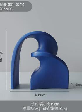 艺术抽象摆件创意现代简约办公室客厅电视柜酒柜样板房装饰品包邮