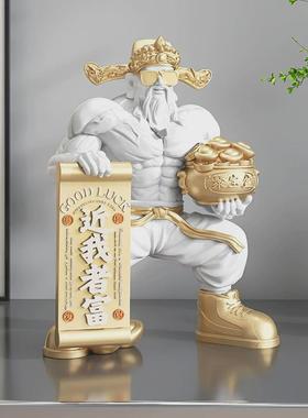 肌肉财神爷喜庆摆件工艺品前台聚财装饰品客厅家用办公室开业店铺