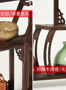 鸡翅木博古架小型实木中式摆件茶具叶置物紫砂茶壶多宝阁展示架子