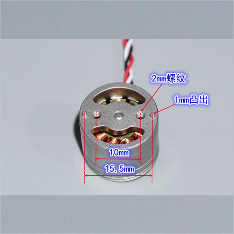 1406航模高速无刷电机 2200KV航模四轴多旋翼替代1306无刷电机 - 图2