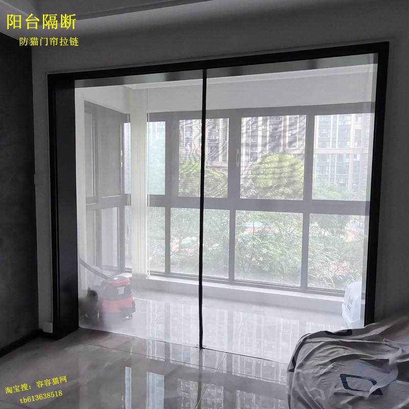 阳台养猫隔断帘拉链软纱门防猫门帘猫纱网防宠物挡猫纱窗门免打孔,淘宝优惠券,粉丝福利购,淘宝优惠卷