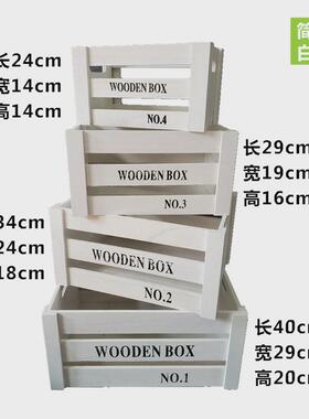 S588森系婚庆道具实木箱收纳框储物箱复古做旧木框摆件婚礼舞台装