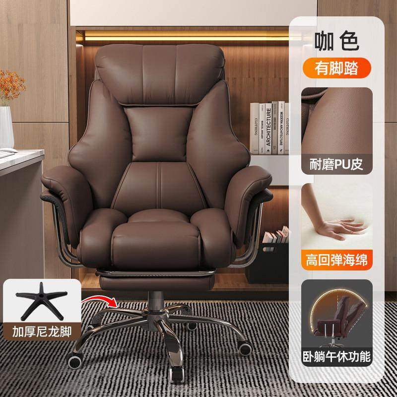 wp2老板椅家用办公电脑椅舒服久坐电竞椅宿舍靠背椅子大学生沙发,淘宝优惠券,粉丝福利购,淘宝优惠卷