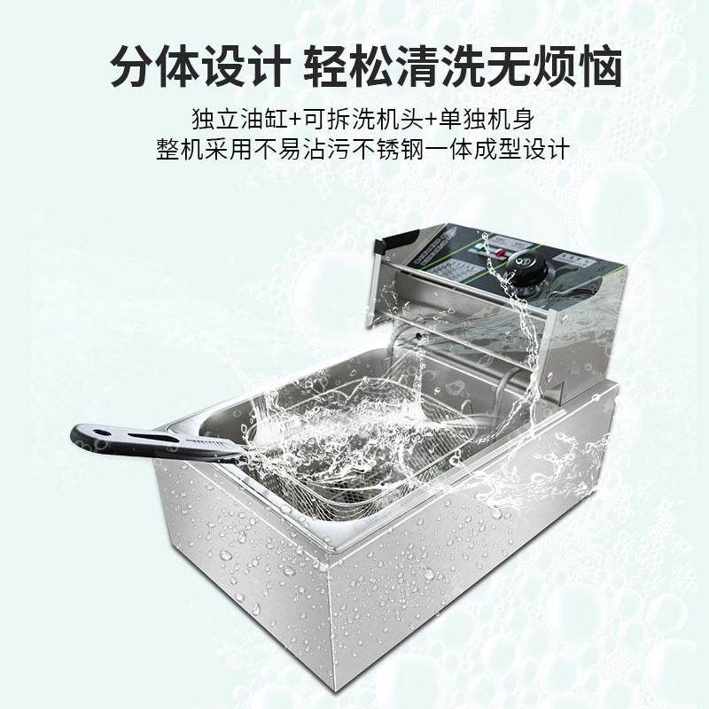 商用电炸炉电炸锅油炸机单筛双筛搭配煮面炉关东煮组合炉夜市摆摊,淘宝优惠券,粉丝福利购,淘宝优惠卷