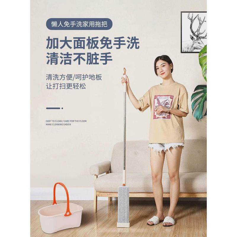 厂家直供家用无死角懒人拖干湿两用免手洗平板拖把,淘宝优惠券,粉丝福利购,淘宝优惠卷