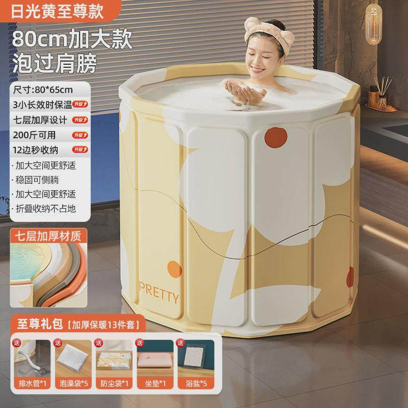 洗澡桶折叠儿童泡澡桶大人泳池全洗澡盆沐浴桶成人身浴桶浴缸,淘宝优惠券,粉丝福利购,淘宝优惠卷