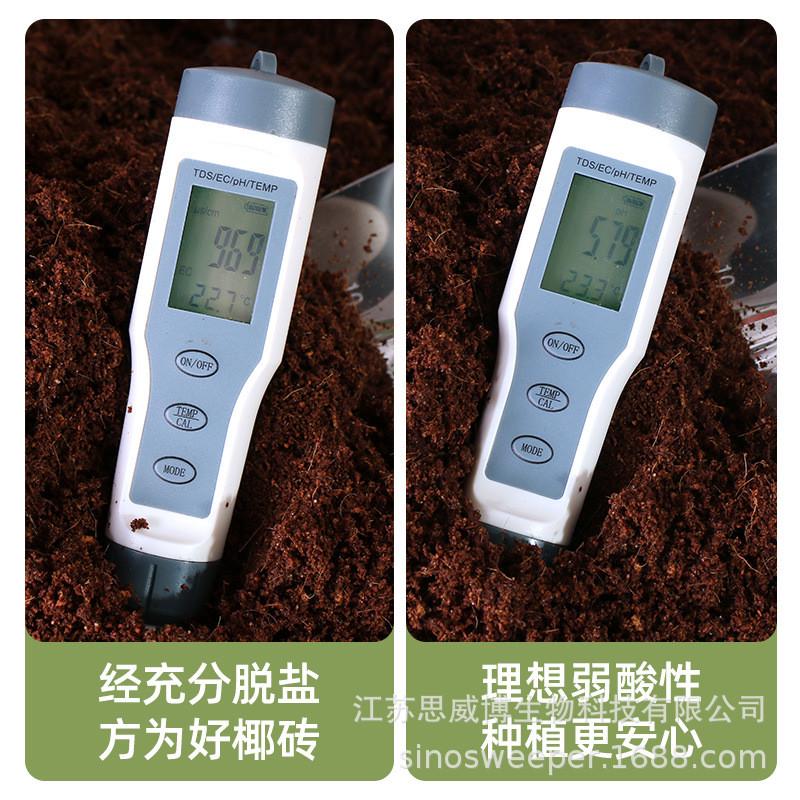 椰砖营养土通用型椰土壤椰糠粗椰壳种花养花种菜低盐种植大块9斤 - 图1