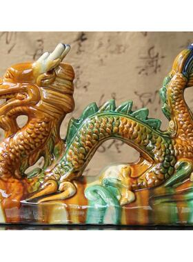 唐三彩龙陶瓷生肖龙摆件家居缺角补角青龙房顶摆件工艺品客厅装饰