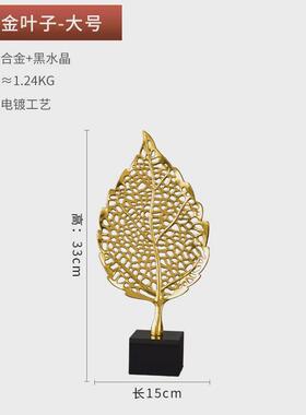 美式北欧风铁艺创意摆件客厅电视柜酒柜家居装饰品房间布置摆设